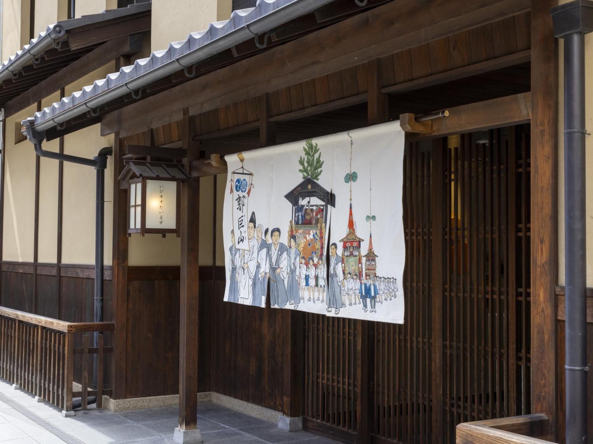 Отель Ibis Styles Kyoto Shijo Экстерьер фото