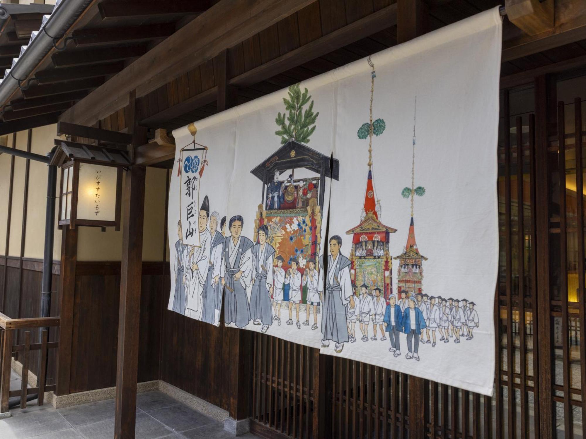 Отель Ibis Styles Kyoto Shijo Экстерьер фото